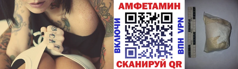 Amphetamine 98%  сколько стоит  Петровск-Забайкальский 