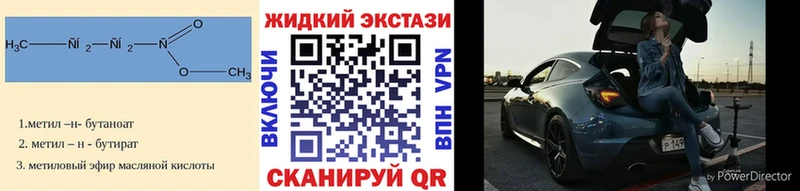 БУТИРАТ буратино  Петровск-Забайкальский 