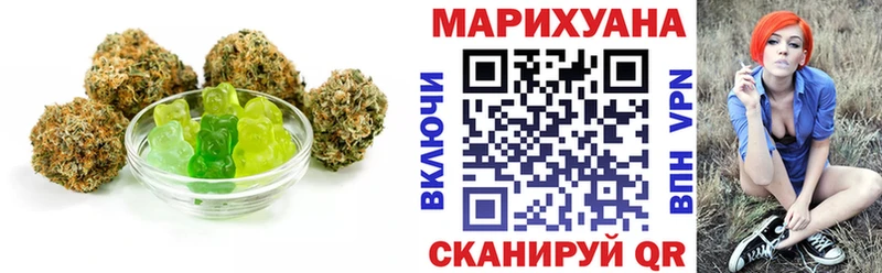 Cannafood конопля Петровск-Забайкальский