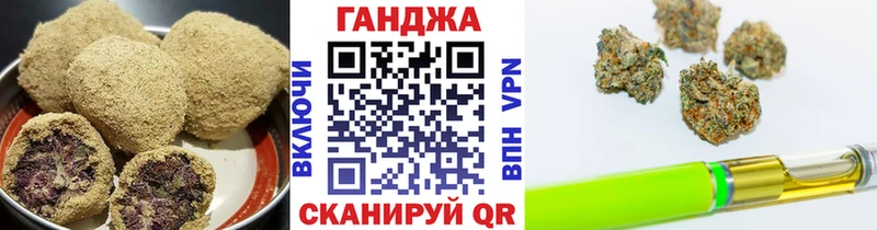 Canna-Cookies конопля  Петровск-Забайкальский 