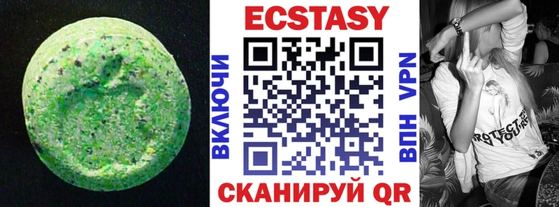 что такое наркотик  Петровск-Забайкальский  Ecstasy louis Vuitton 