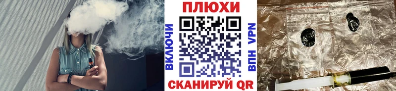 ГАШ Cannabis  дарк нет телеграм  Петровск-Забайкальский  что такое  
