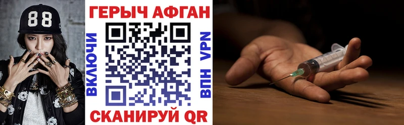 ГЕРОИН белый  маркетплейс клад  Петровск-Забайкальский 