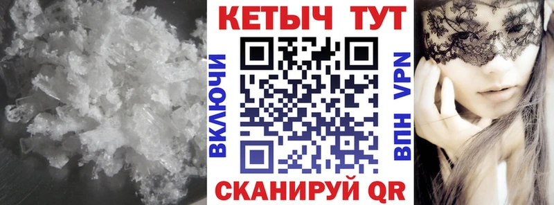 дарнет шоп  Петровск-Забайкальский  КЕТАМИН ketamine 