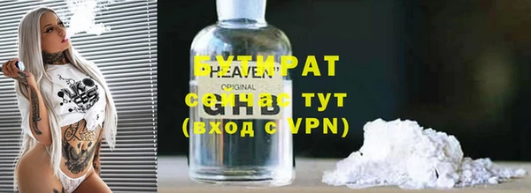 прущая мука Вязники