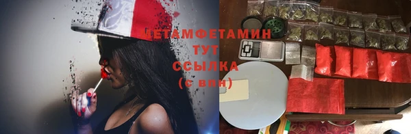 бутик Вязьма