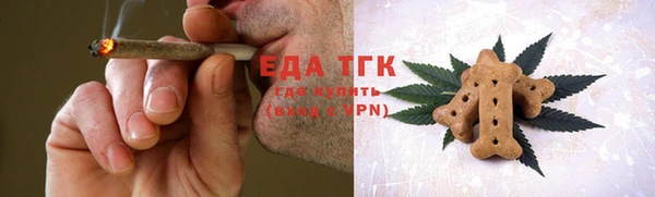 эйфоретик Тавда