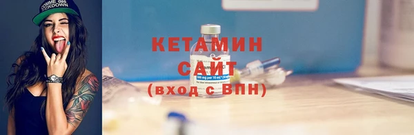 бутик Вязьма