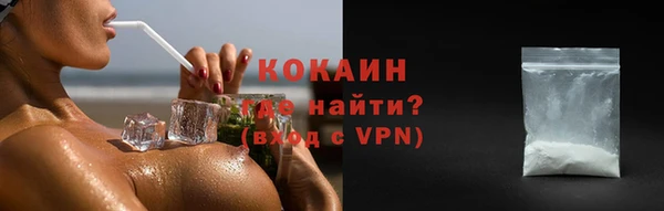 ALPHA PVP Горнозаводск