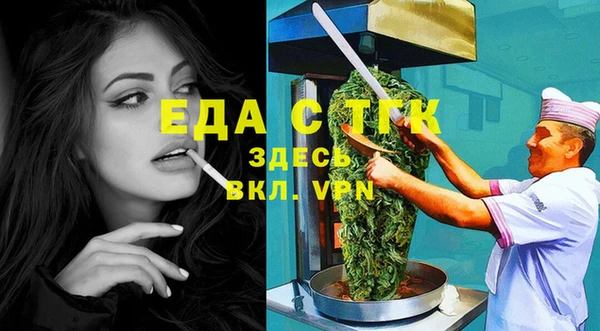 ПСИЛОЦИБИНОВЫЕ ГРИБЫ Горняк