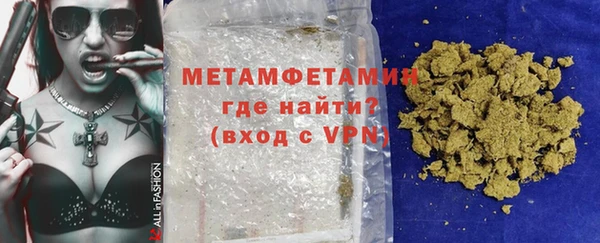 эйфоретик Тавда