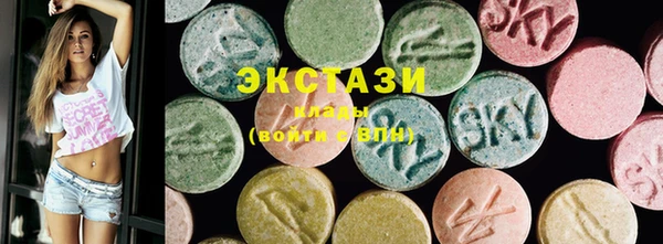 ПСИЛОЦИБИНОВЫЕ ГРИБЫ Горняк