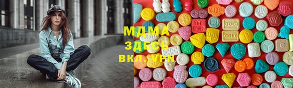 эйфоретик Тавда