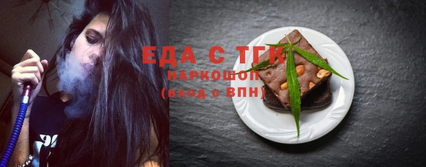 прущая мука Вязники