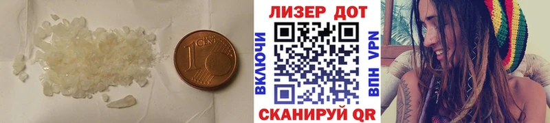LSD-25 экстази ecstasy  Петровск-Забайкальский 