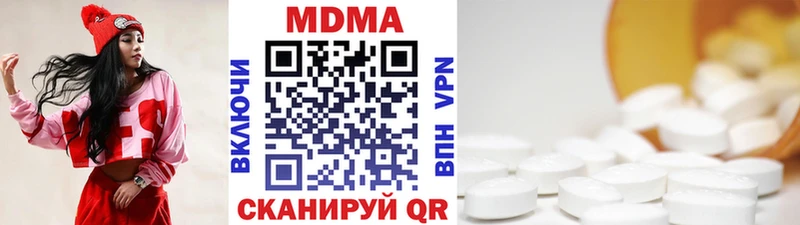 купить  сайты  Петровск-Забайкальский  MDMA Molly 