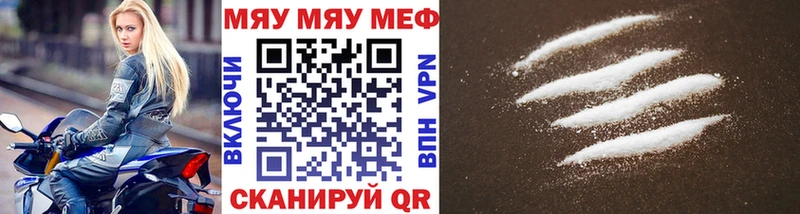 Меф 4 MMC Петровск-Забайкальский