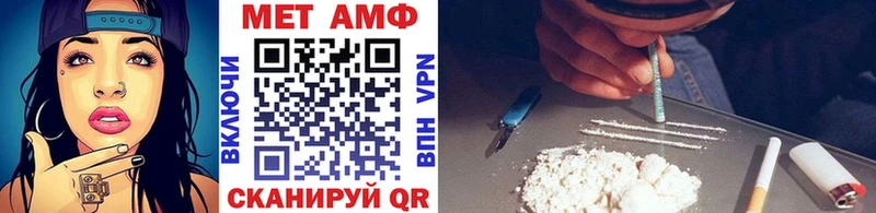 где найти Петровск-Забайкальский Метамфетамин винт