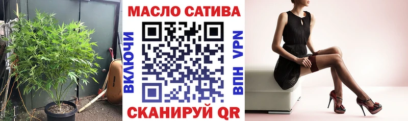blacksprut маркетплейс  Петровск-Забайкальский  Дистиллят ТГК вейп  где продают наркотики 